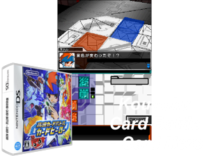 Game Thumbnail - Kousoku Card Battle - Card Hero (Japan)